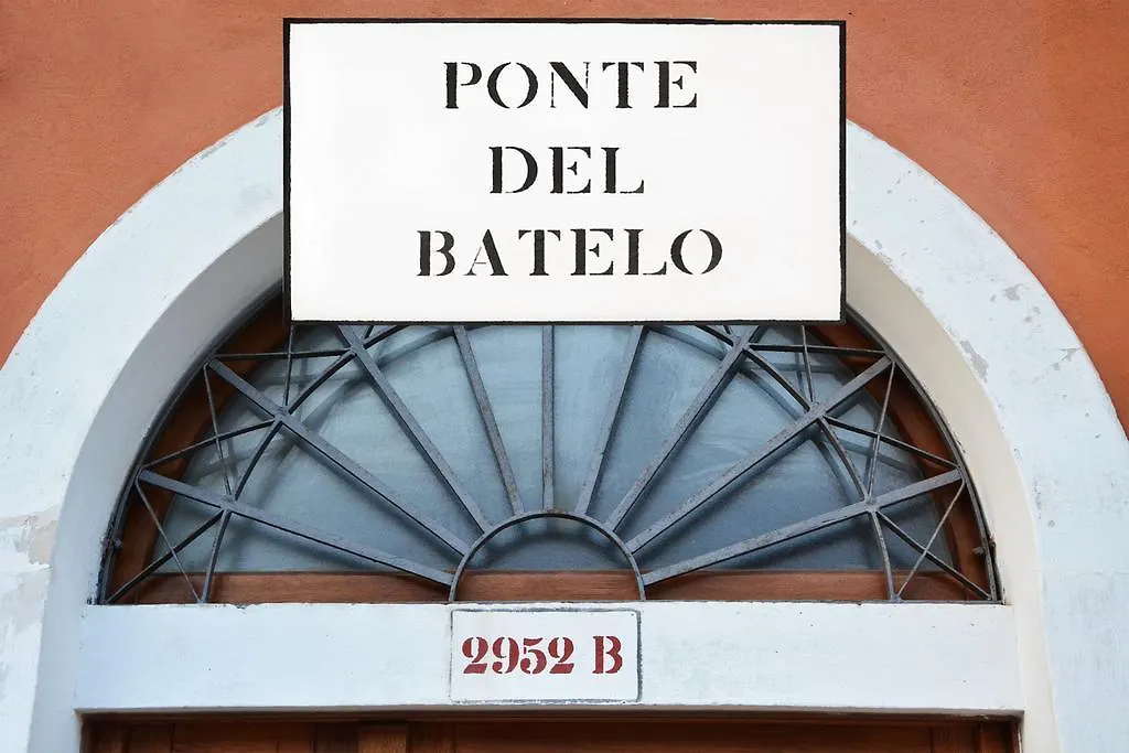 Al Ponte Del Batelo Hotel Venezia Appartamento